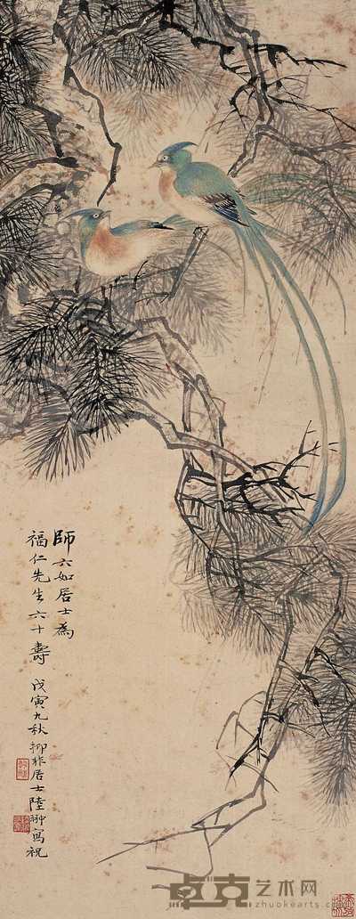 陆抑非 戊寅（1938）年作 双寿图 立轴 90.5×35cm